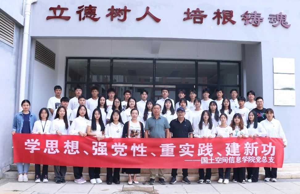 国土空间信息学院党总支开展2023年“读懂中国”暨“老少共话二十大，踔厉奋发新征程”主题座谈会